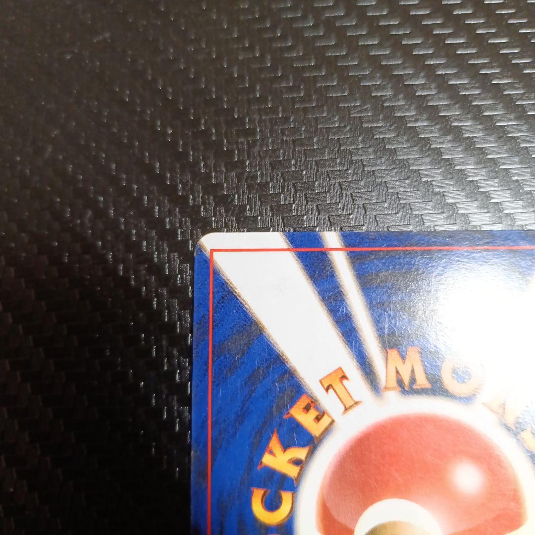 カビゴン ★ 第2弾拡張パック ポケモンジャングル　渦巻きホロ