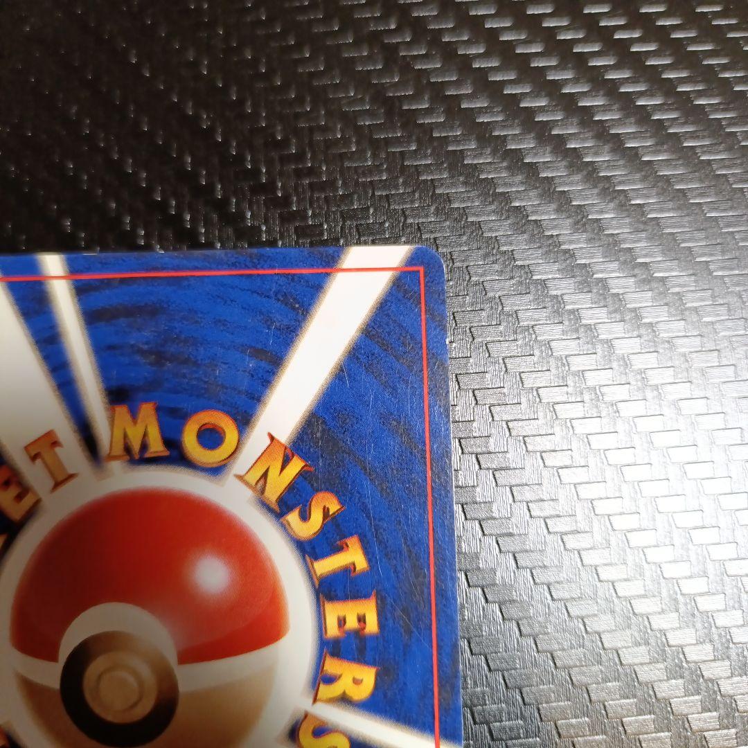 カビゴン ★ 第2弾拡張パック ポケモンジャングル　渦巻きホロ