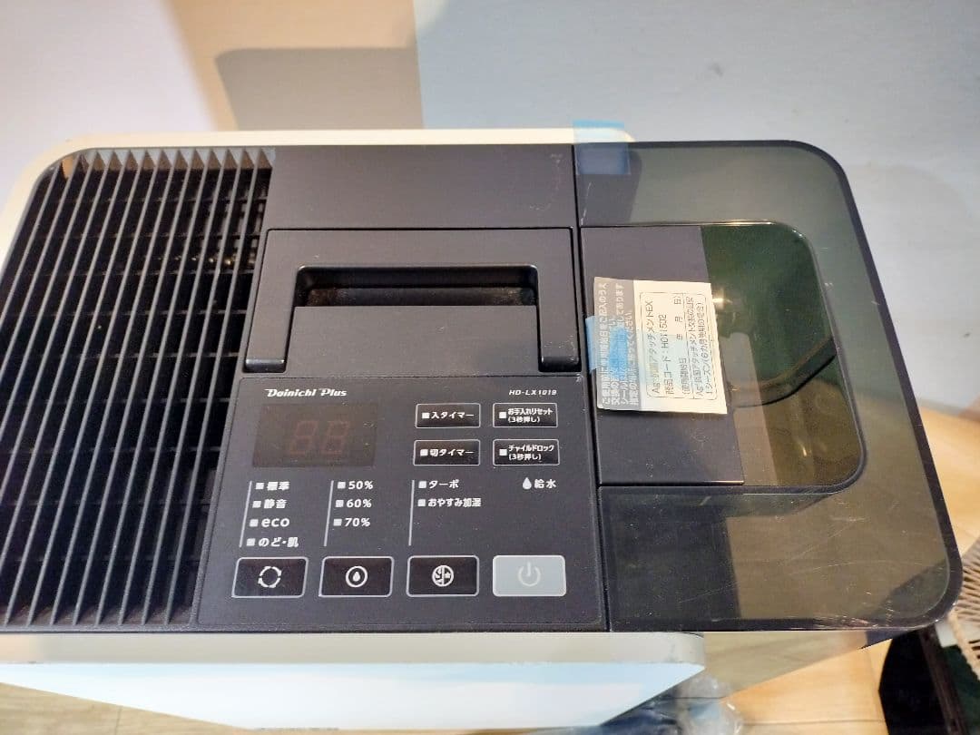 【新品未使用】Dainichi 加湿器 HD-RXHD-LX1019