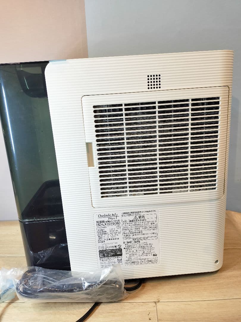 【新品未使用】Dainichi 加湿器 HD-RXHD-LX1019