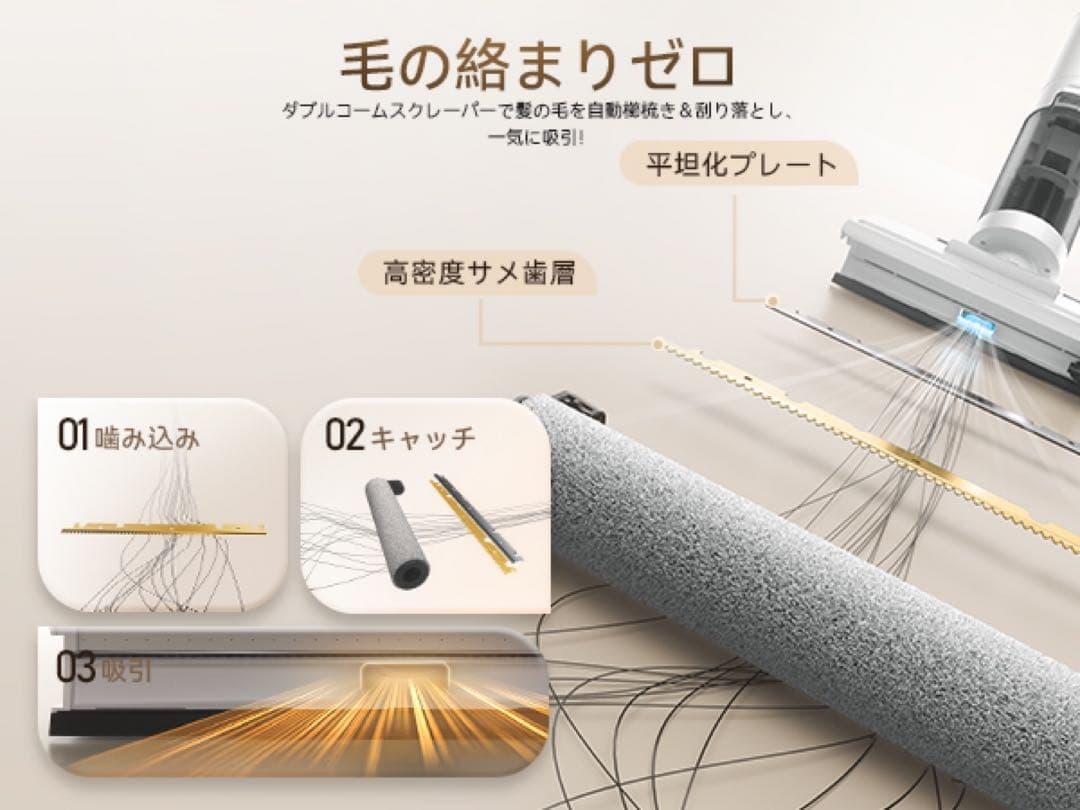 水拭き掃除機 乾湿両用クリーナー 吸引＆水洗い＆拭き取り3in1 PSE済み