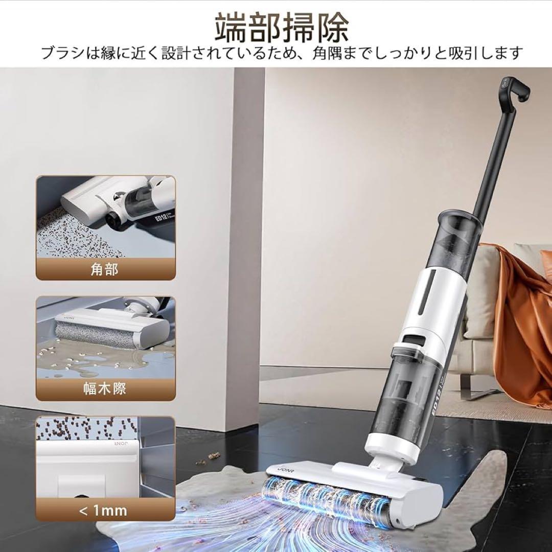 水拭き掃除機 乾湿両用クリーナー 吸引＆水洗い＆拭き取り3in1 PSE済み