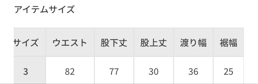 パンツ SUPER FINE TROPICAL WOOL TWO TUCK SLACKS