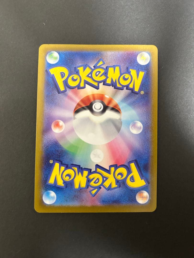ポケモンカード シャイニートレジャー ミュウex sar 引退品