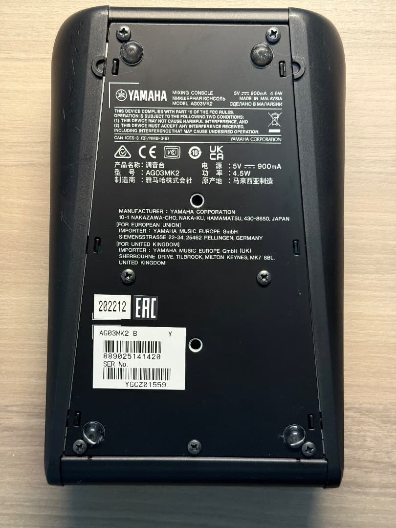 YAMAHA AG03 mk2 ブラック