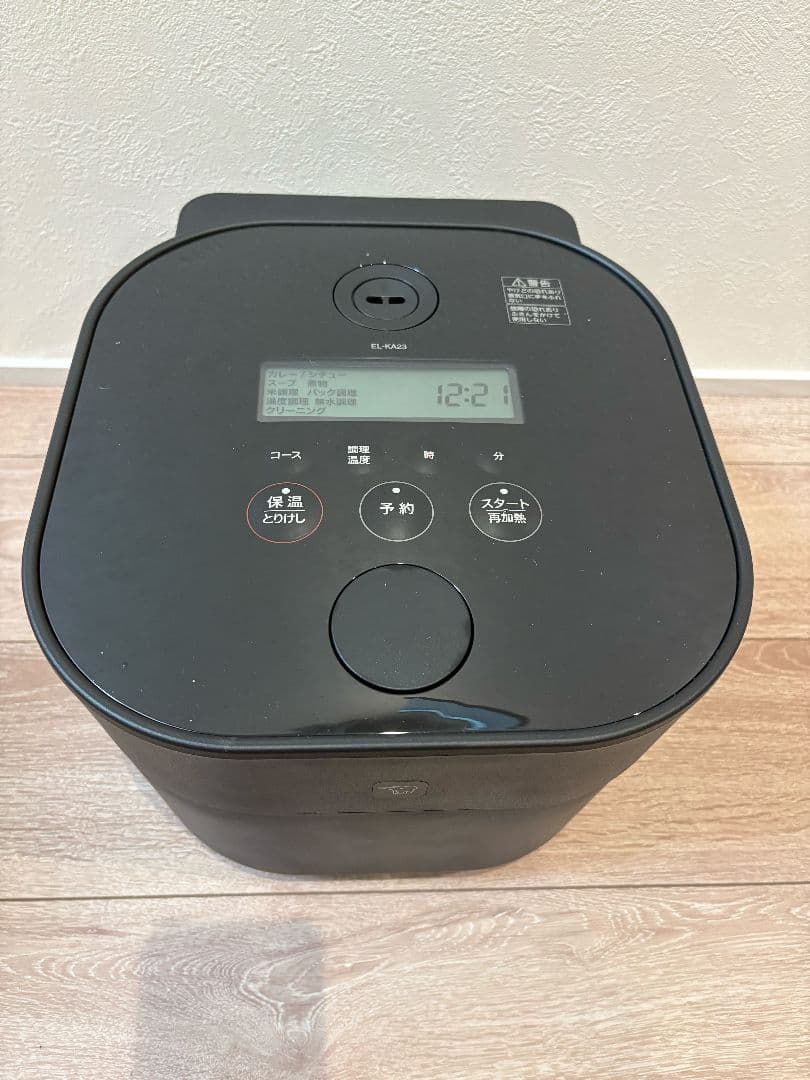 ZOJIRUSHI 自動調理なべ STAN. ブラック EL-KA23-BA