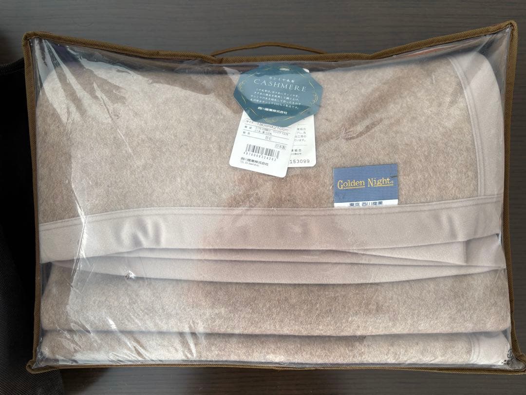 【新品未使用】東京西川カシミヤ100%毛布　ダブル