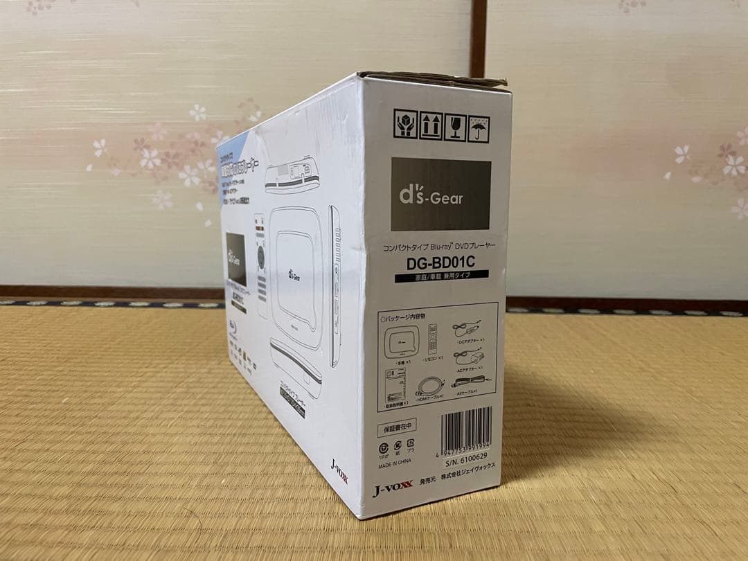 J-VOXX ds-Gear DG-BD01C Blu-ray DVDプレーヤー