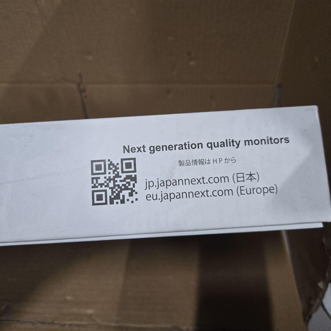 JAPANNEXT 13.3インチ モバイルモニター