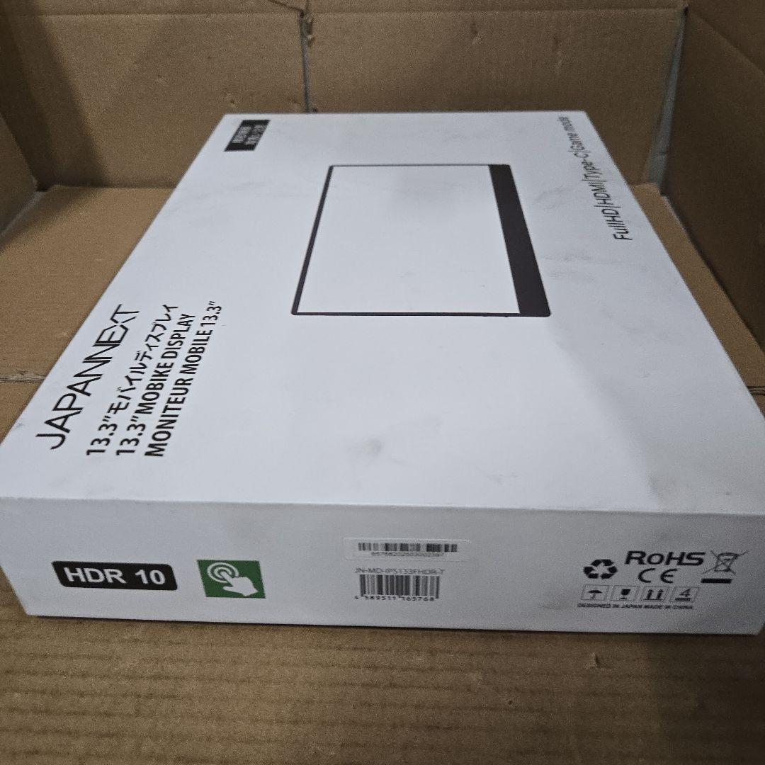 JAPANNEXT 13.3インチ モバイルモニター