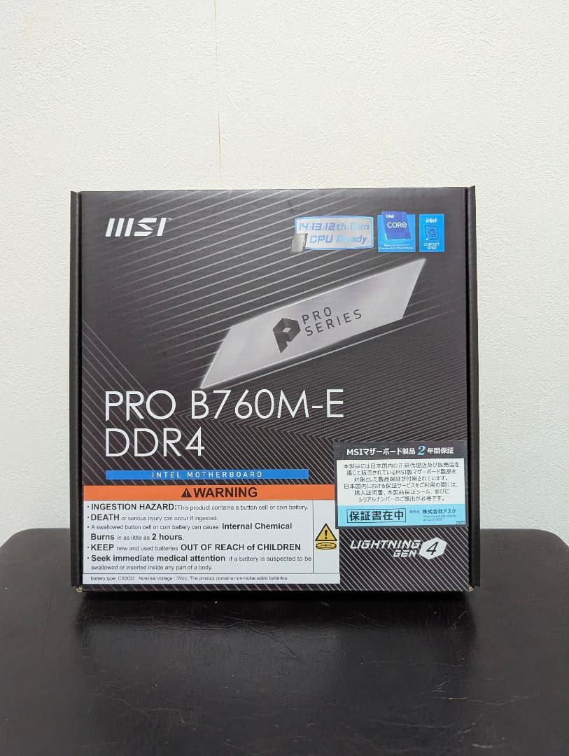 つ*ゆ様 MSI PRO B760M-E DDR4 マザーボードパソコン工房限定