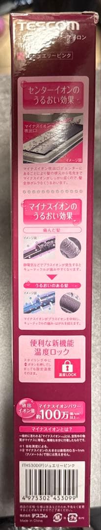 ヘアーアイロン ストレートアイロン TESCOM. マイナスイオンITH530D