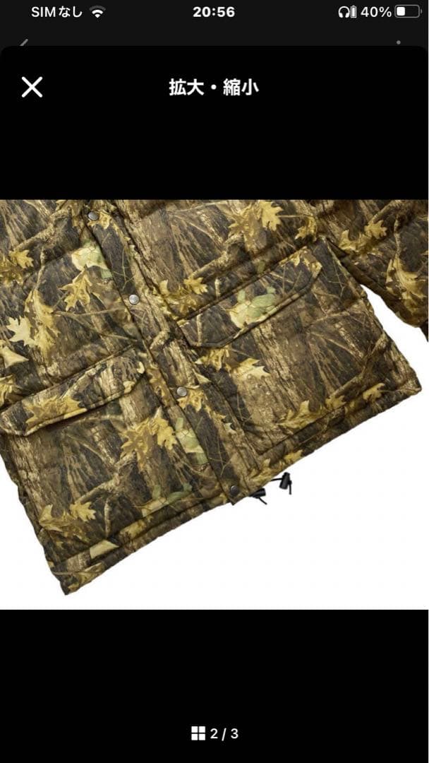 Columbia カモフラージュ ダウンジャケット