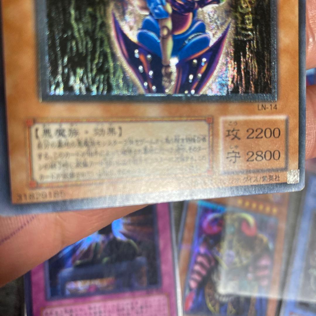 ダークネクロフィア