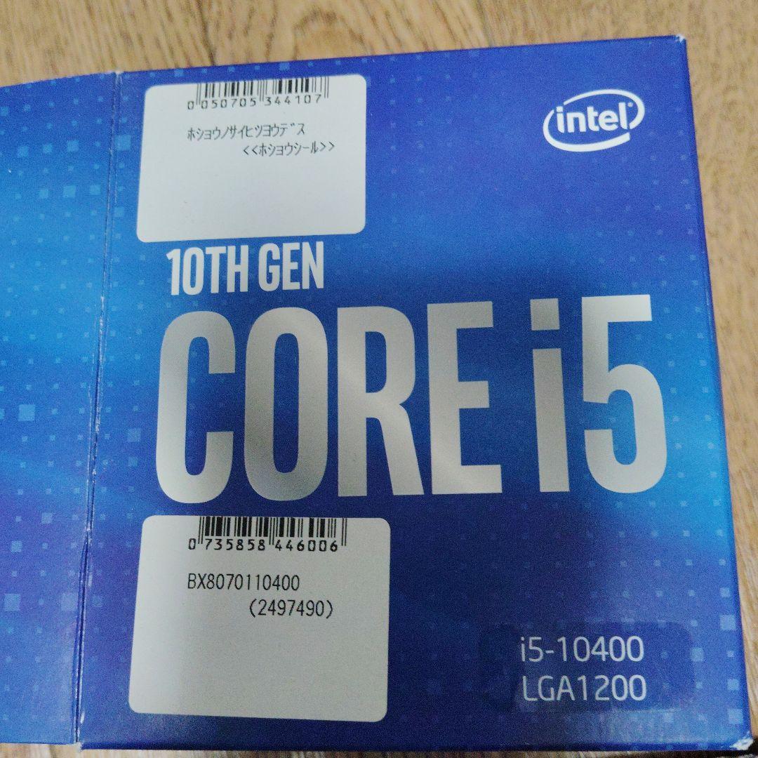 Intel　CORE　i5-10400