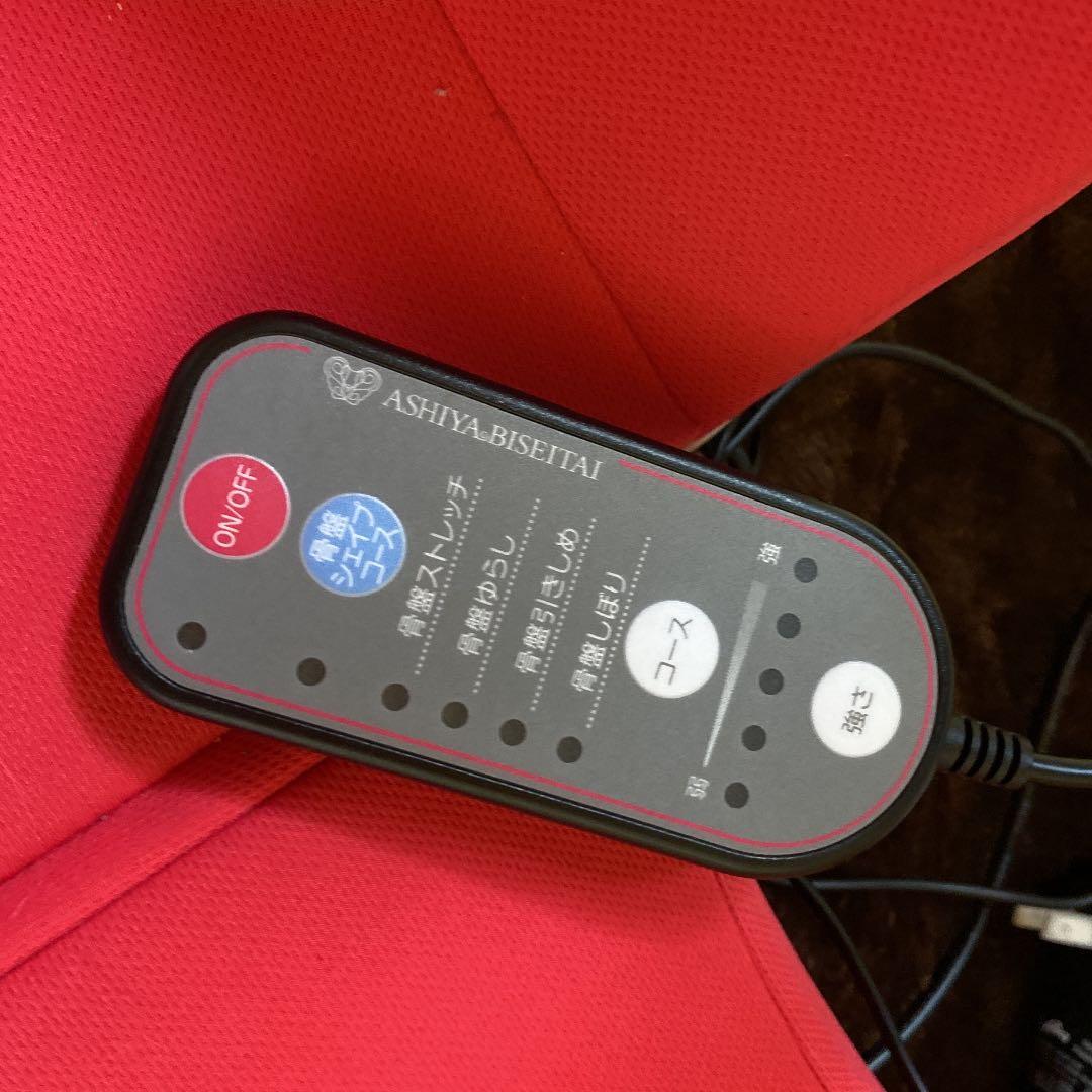 こつばんせいけい