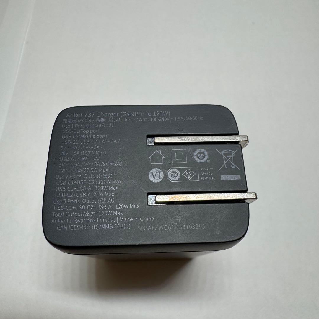 スマホアクセサリー Anker 737 Charger (GaNPrime 120W)