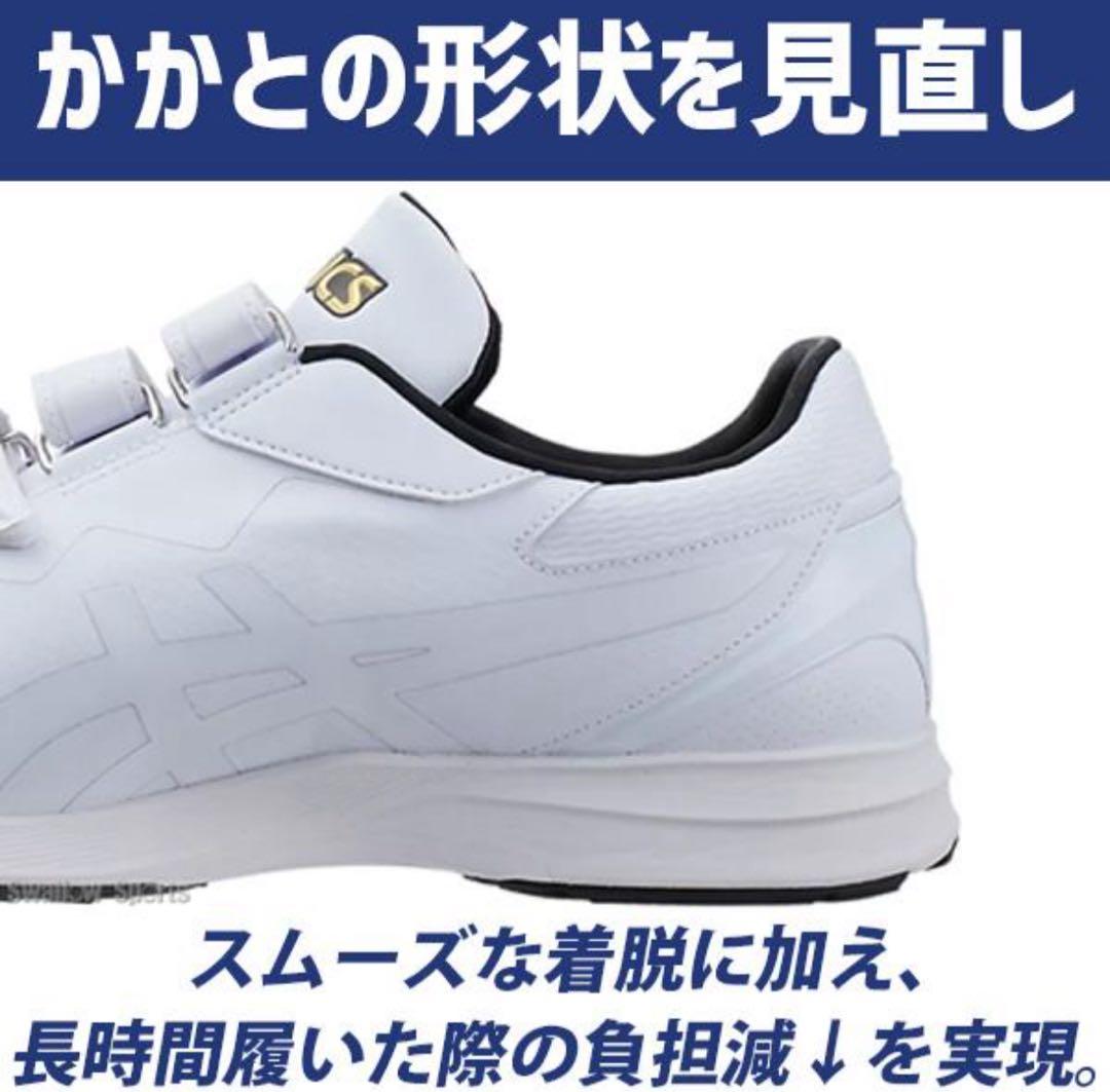 asics GOLDSTAGE トレーニングシューズ 30.0cm