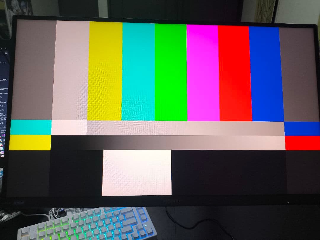 ちゃんぽん　Xiaomi G Pro 27i