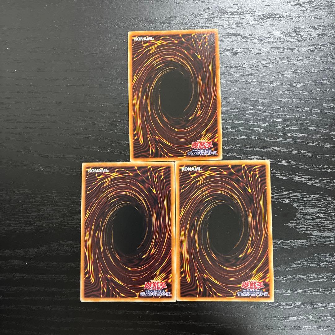 遊戯王　三戦の才　プリズマティックシークレットレア3枚