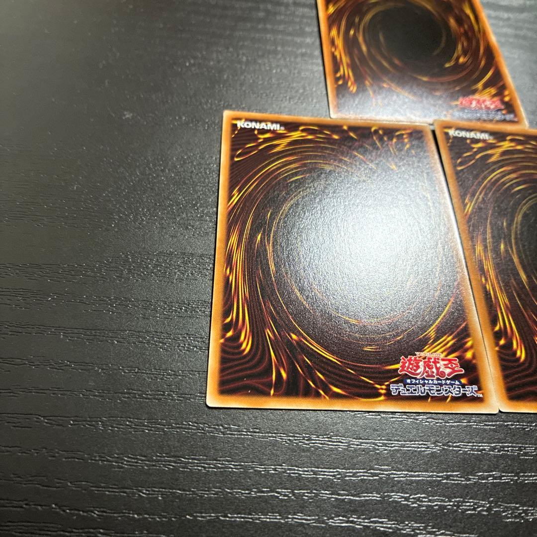 遊戯王　三戦の才　プリズマティックシークレットレア3枚