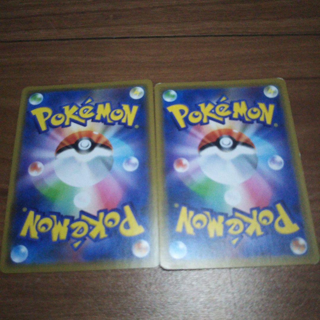 gx まとめ売り タッグ チーム ポケモンカード