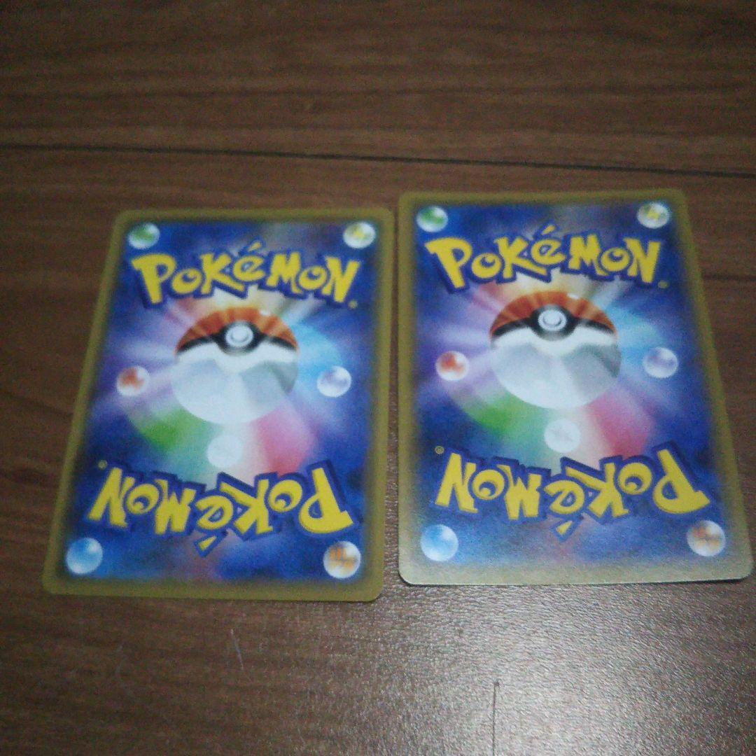 gx まとめ売り タッグ チーム ポケモンカード