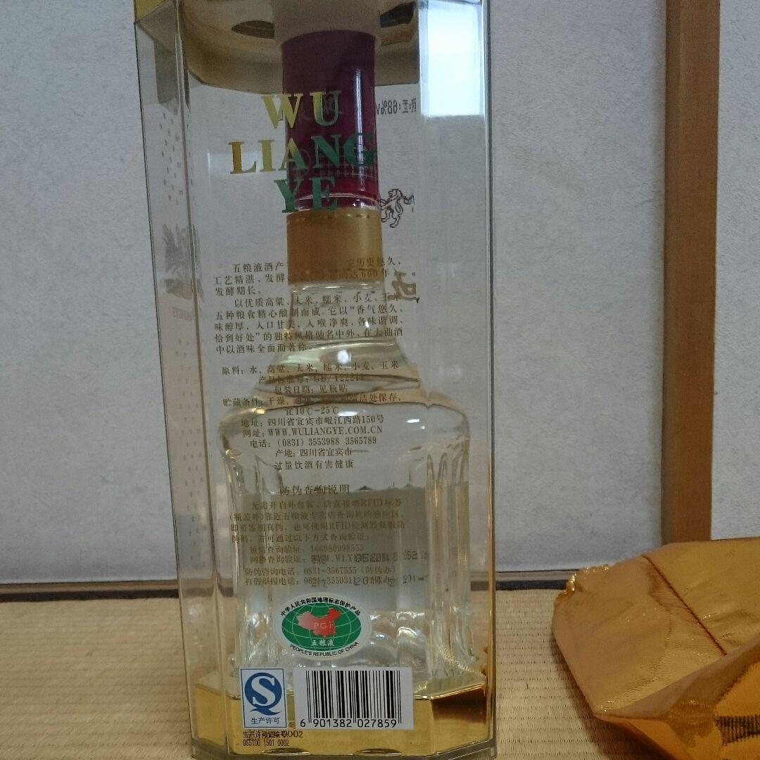 中国酒 五粮液 白酒 500ml