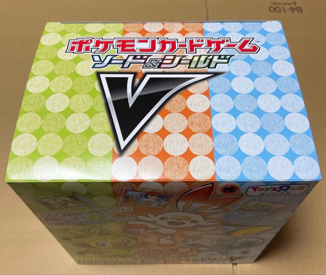 トイザらス限定ポケモンカードゲーム ソード＆シールド トリプルスターターセットV