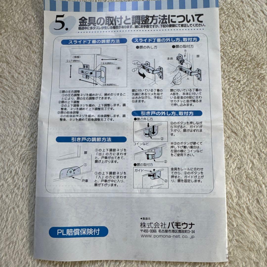 POMONA パウモナ　120センチ幅　キッチンカウンター　短期間のみ出品