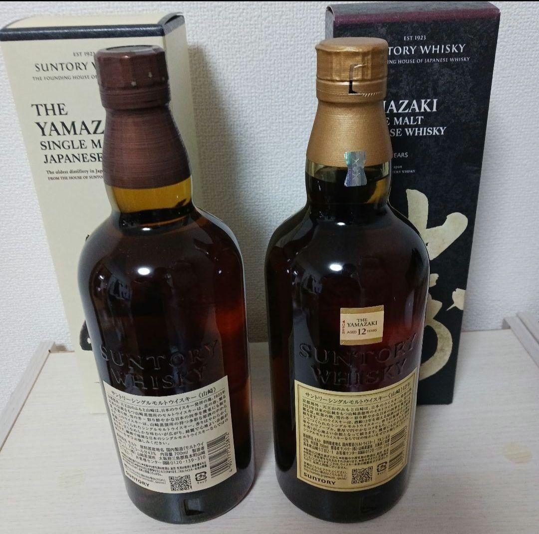 山崎 12年ウイスキー 　山崎ノンヴィンテージ