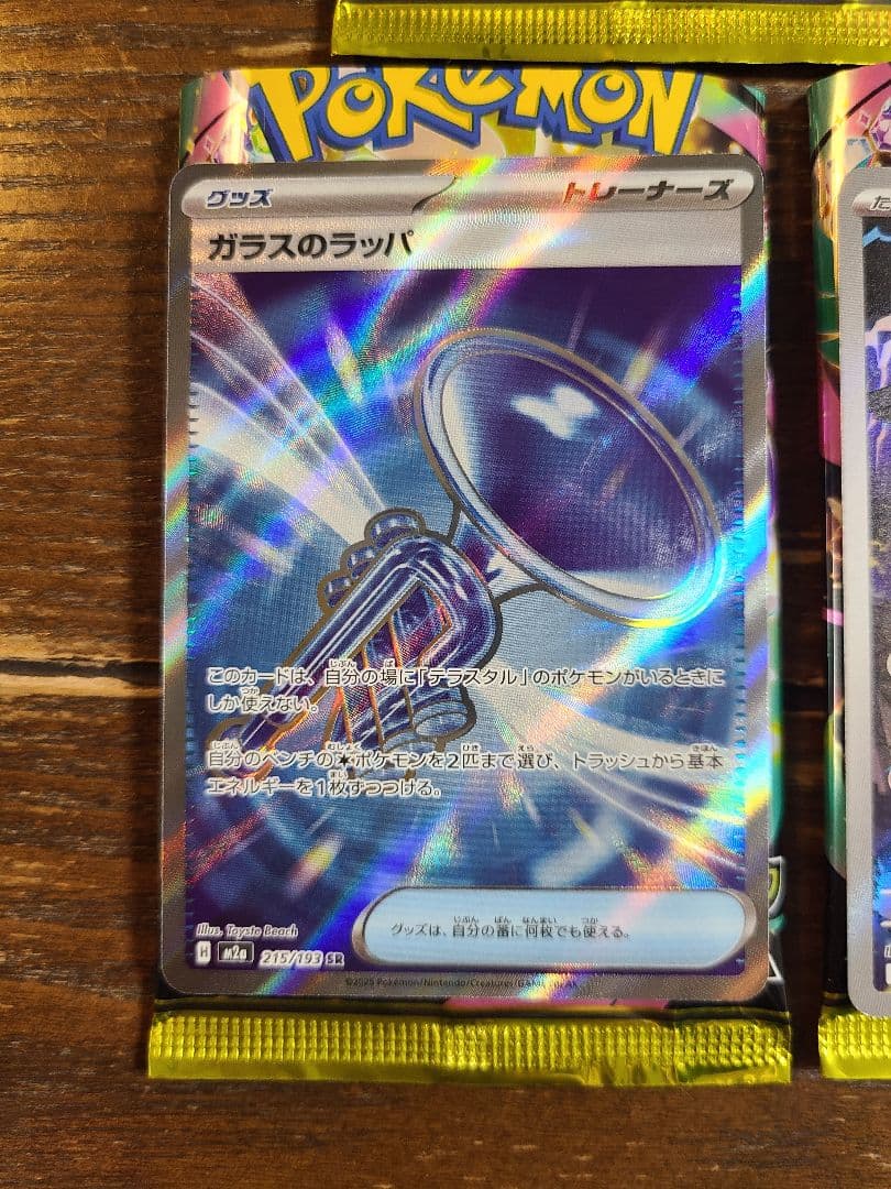 も*ょ様 MEGAドリームex　ロケット団のミューツーex