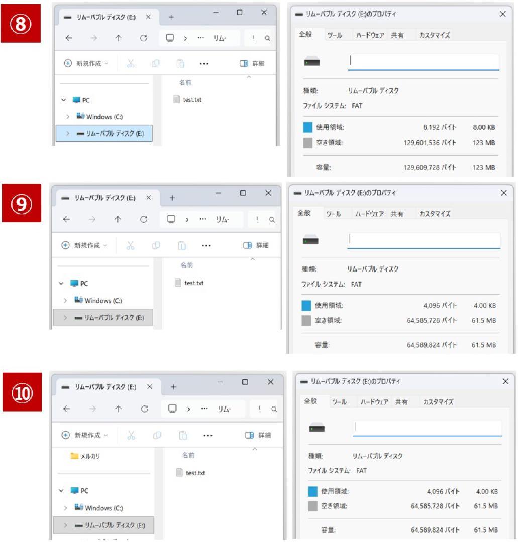 I-O DATA PCカードHDD 、その他カード、メディア類、カードリーダー