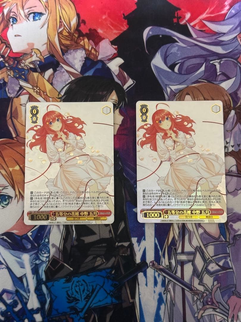 ヴァイスシュヴァルツ五等分の花嫁8扉ほぼフルレア+おまけ