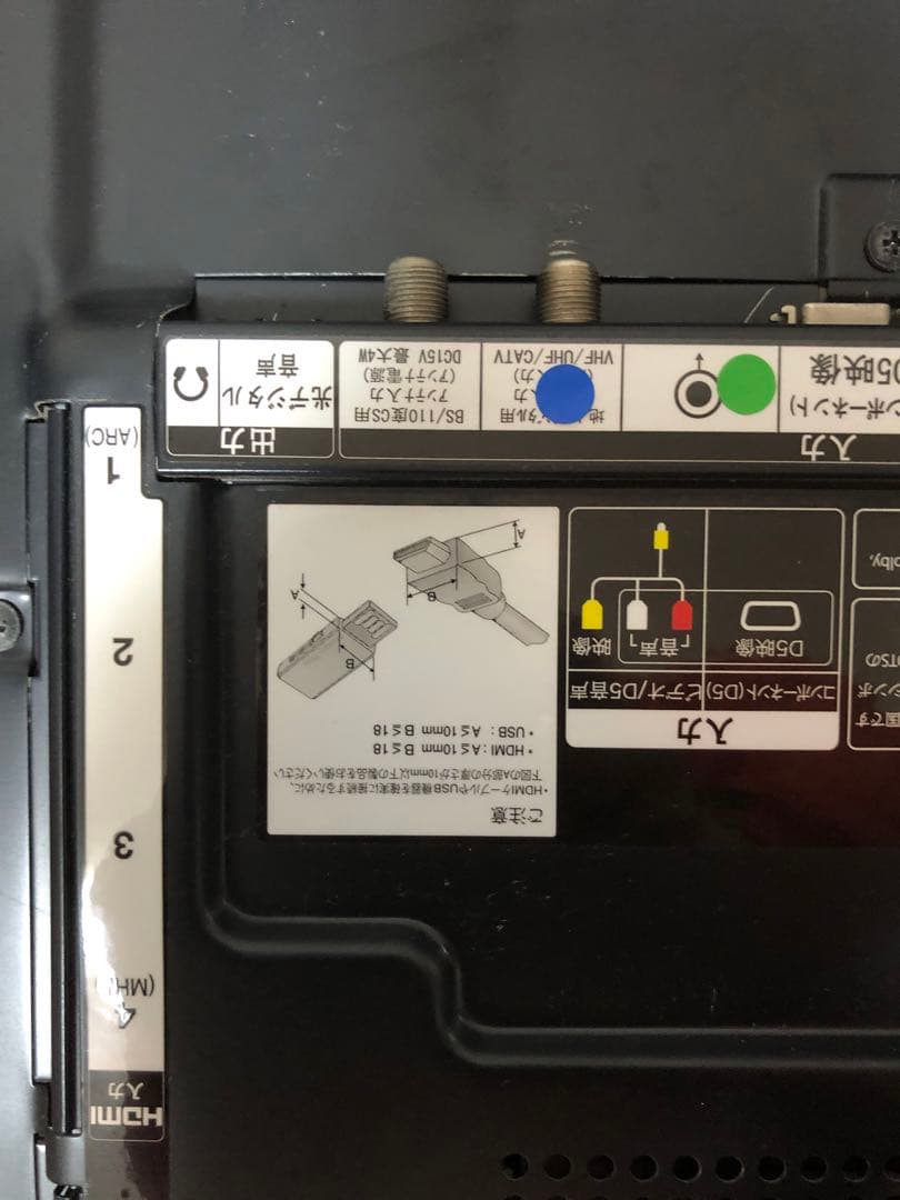 LG42型液晶テレビ42LM7600