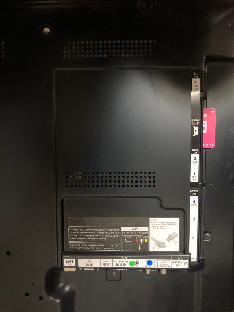 LG42型液晶テレビ42LM7600