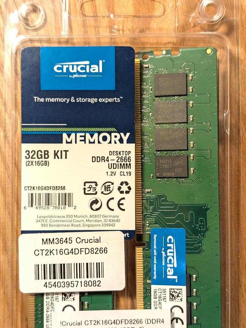 Crucial 32GBメモリ 16GB×2枚 DDR4-2666