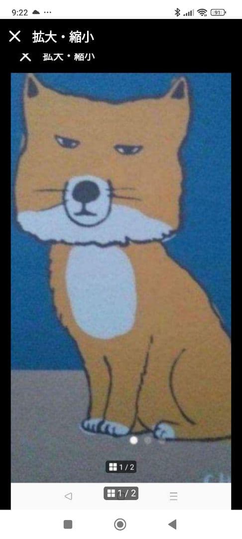 boobooboo　腕時計