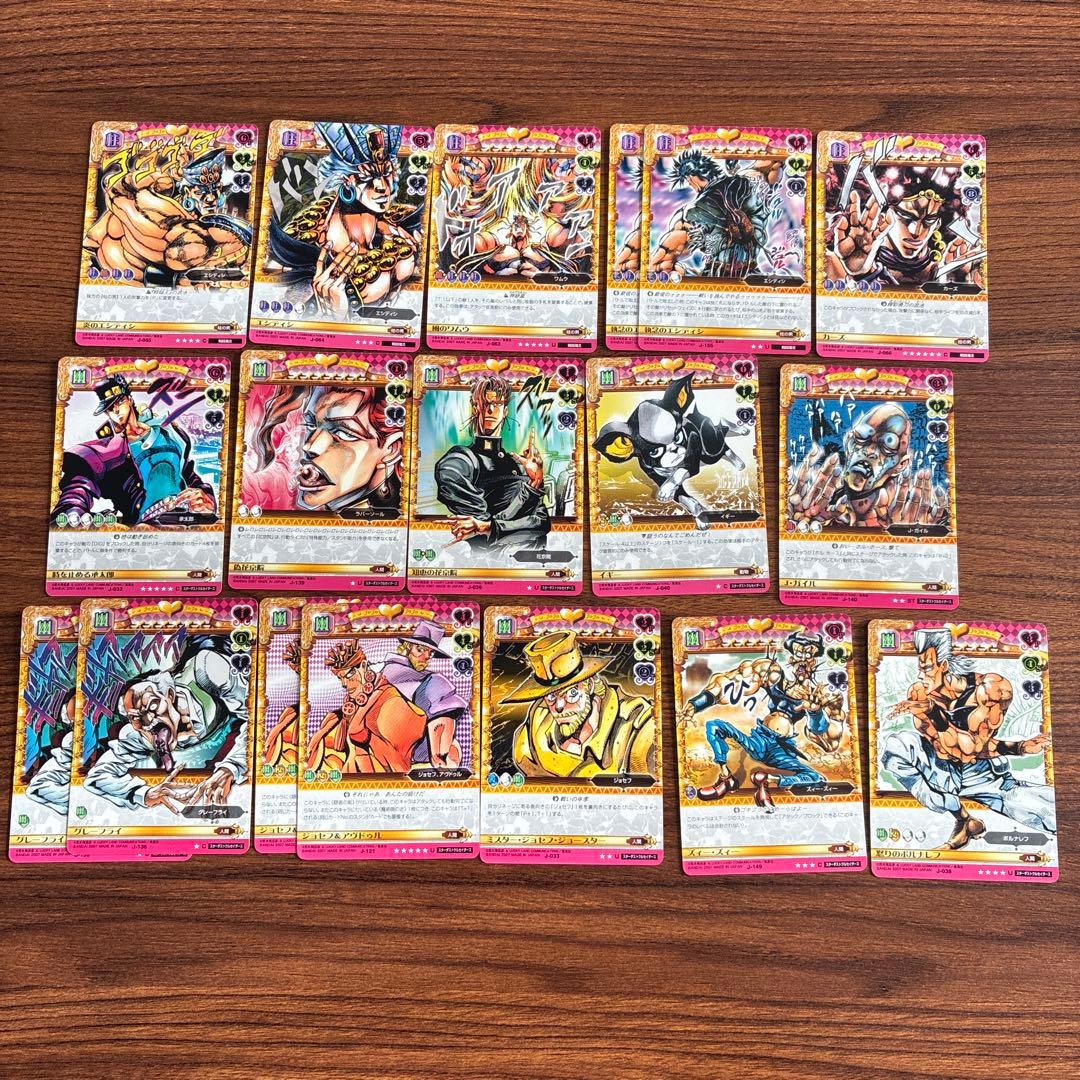 【値下げ】ジョジョの奇妙な冒険 ジョジョABC （アドベンチャーバトルカード）