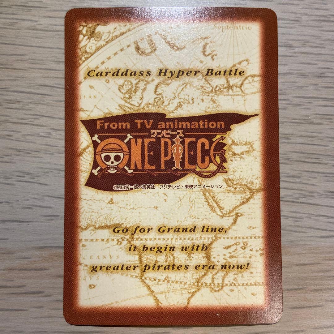 ポ*チ様 Z73 ゾロ C07 ワンピースハイパーバトル カードダス ファースト