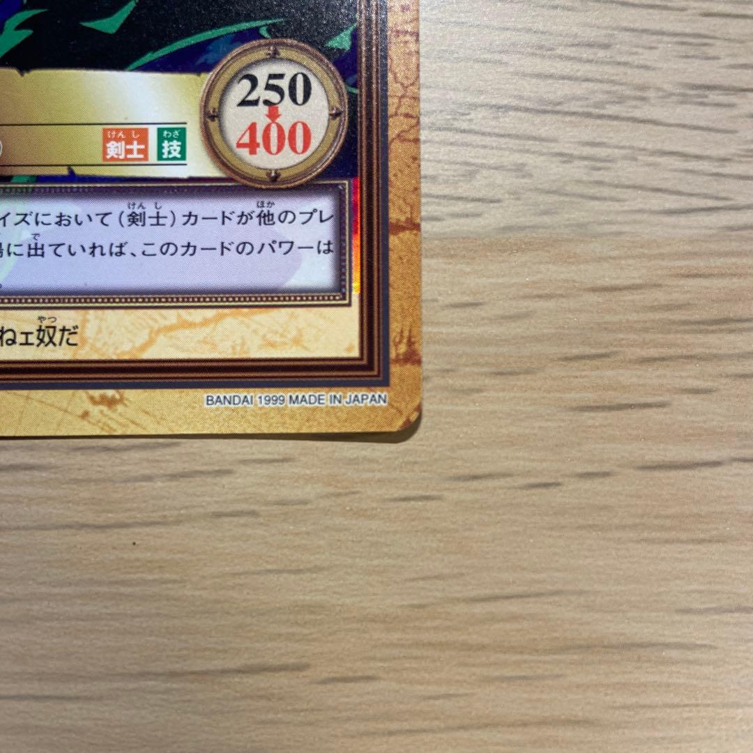 ポ*チ様 Z73 ゾロ C07 ワンピースハイパーバトル カードダス ファースト