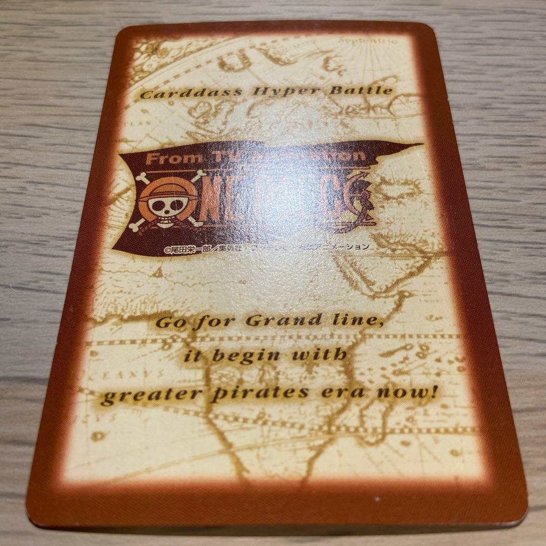 ポ*チ様 Z73 ゾロ C07 ワンピースハイパーバトル カードダス ファースト