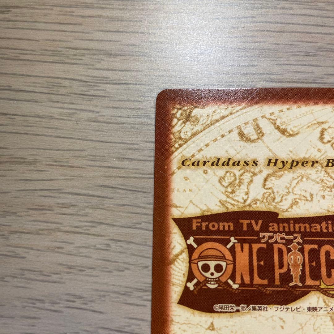 ポ*チ様 Z73 ゾロ C07 ワンピースハイパーバトル カードダス ファースト