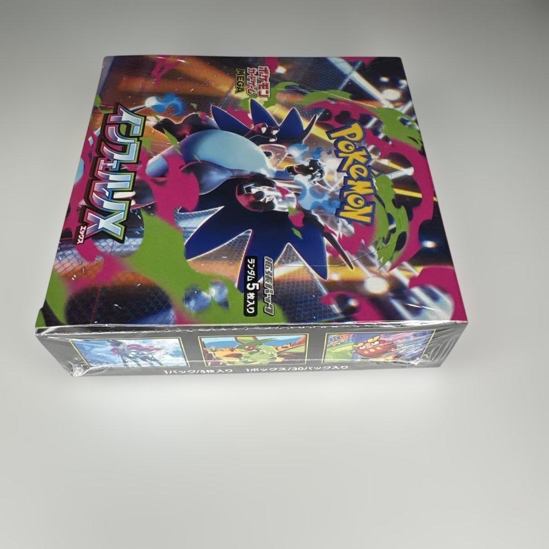 ポケモンカード インフェルノX BOXシュリンク付き 未開封　②