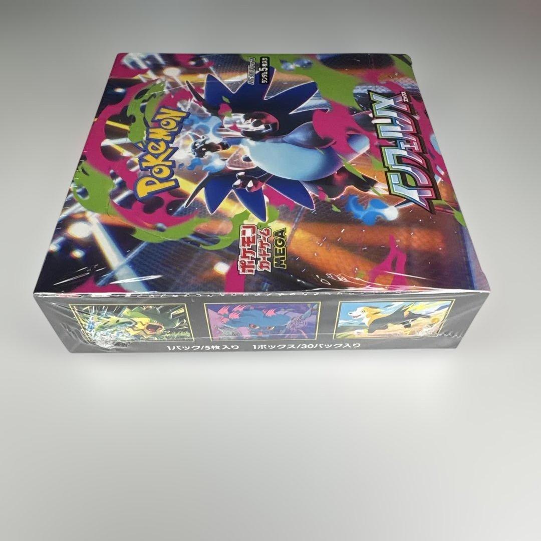 ポケモンカード インフェルノX BOXシュリンク付き 未開封　②