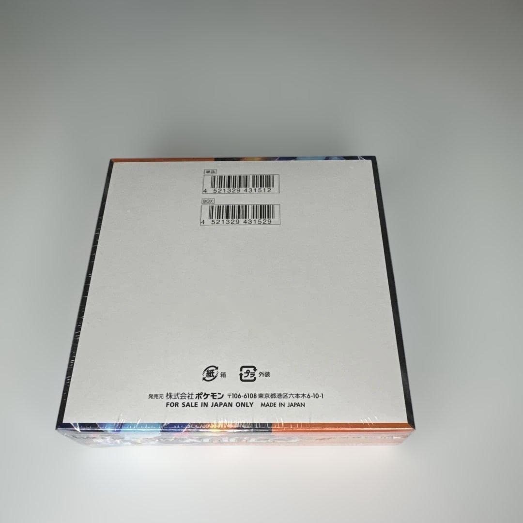 ポケモンカード インフェルノX BOXシュリンク付き 未開封　②