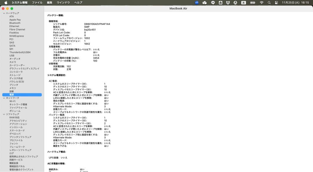 MacBook本体 MacBook Air i5 13inch 16GB 512GB 2020