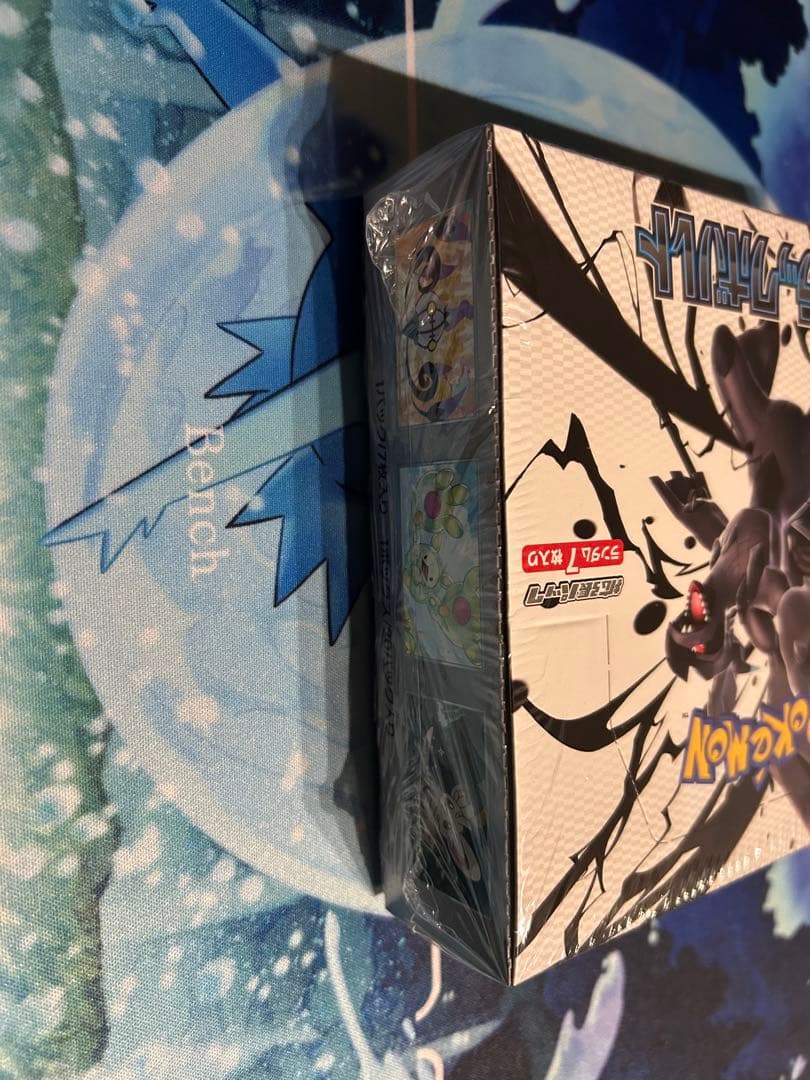 ポケモンカード　ブラックボルト、ホワイトフレアBOX シュリンク付き