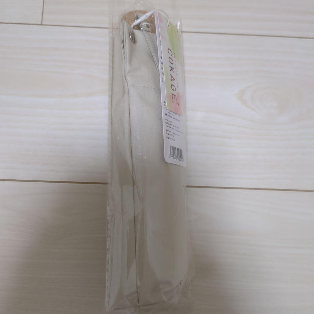 cokage+ 木手元　50cm 折　ラテベージュ