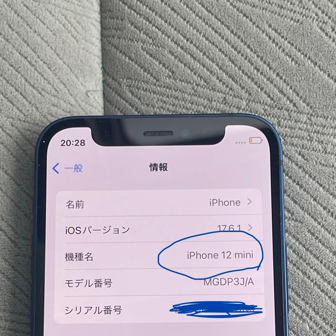 iPhone 12 mini 128GB 充電最大78% 匿名発送　SIMフリー